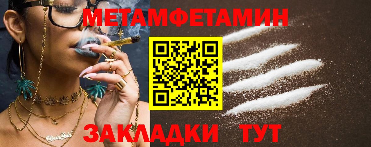 АМФЕТАМИН Premium  Вход с VPN  АМФЕТАМИН  Долгопрудный 