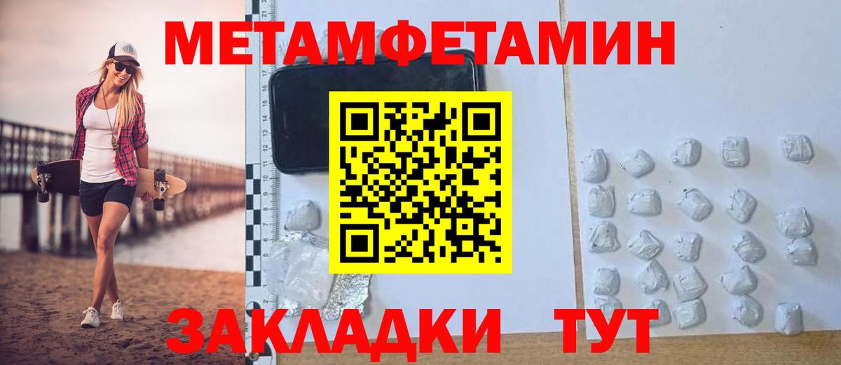 Амфетамин Розовый Долгопрудный