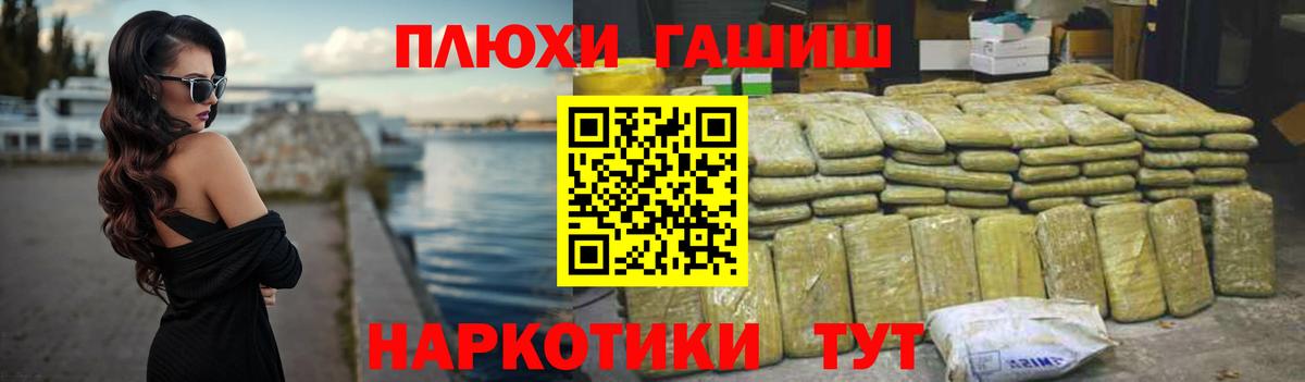Гашиш индика сатива Долгопрудный