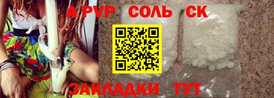 эйфоретик Кулебаки