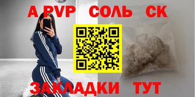 гашиш Кунгур