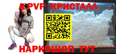 эйфоретик Кулебаки