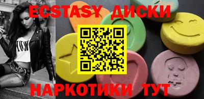 эйфоретик Кулебаки