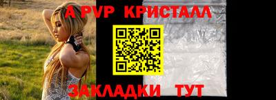 эйфоретик Кулебаки