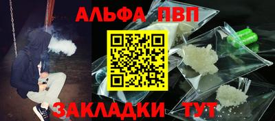 эйфоретик Кулебаки