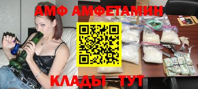 эйфоретик Кулебаки