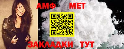 эйфоретик Кулебаки