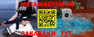 эйфоретик Кулебаки