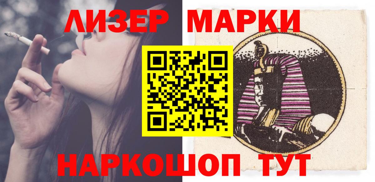 Альфа ПВП Долгопрудный