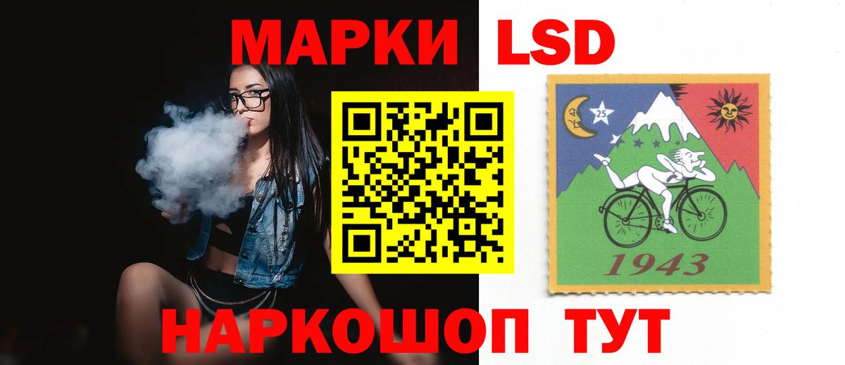 Долгопрудный  Лсд 25 экстази ecstasy  Вход с VPN  LSD-25 экстази кислота 