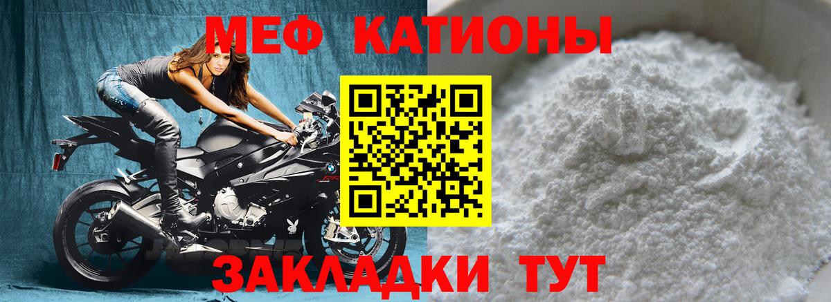 МЕФ мука Долгопрудный