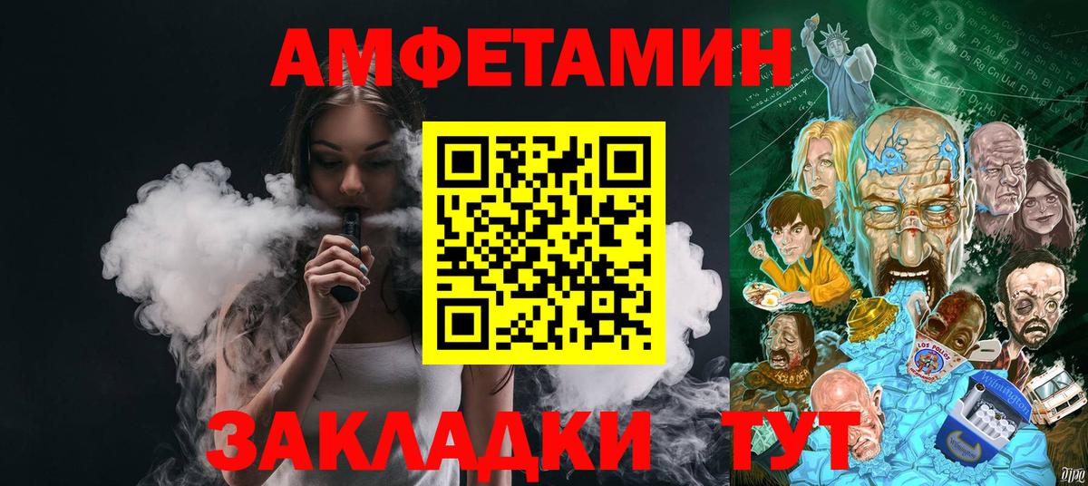 Первитин винт Долгопрудный