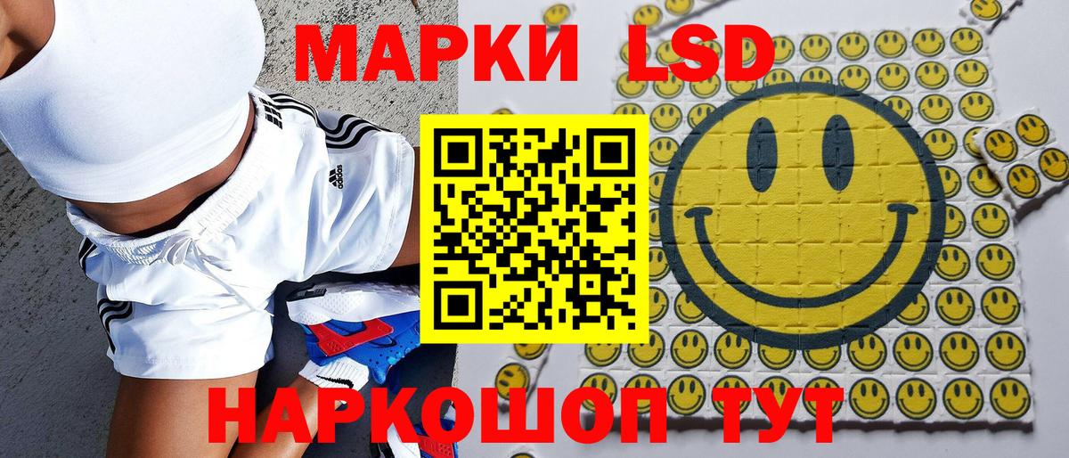 ГАШИШ  Конопля  Бошки Шишки  НБОМе  Долгопрудный  ТГК  Меф МЯУ МЯУ кристаллы  КОКАИН  Вход с VPN 