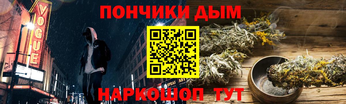 Шишки марихуана планчик  МАРИХУАНА сатива  Вход с VPN  Долгопрудный 