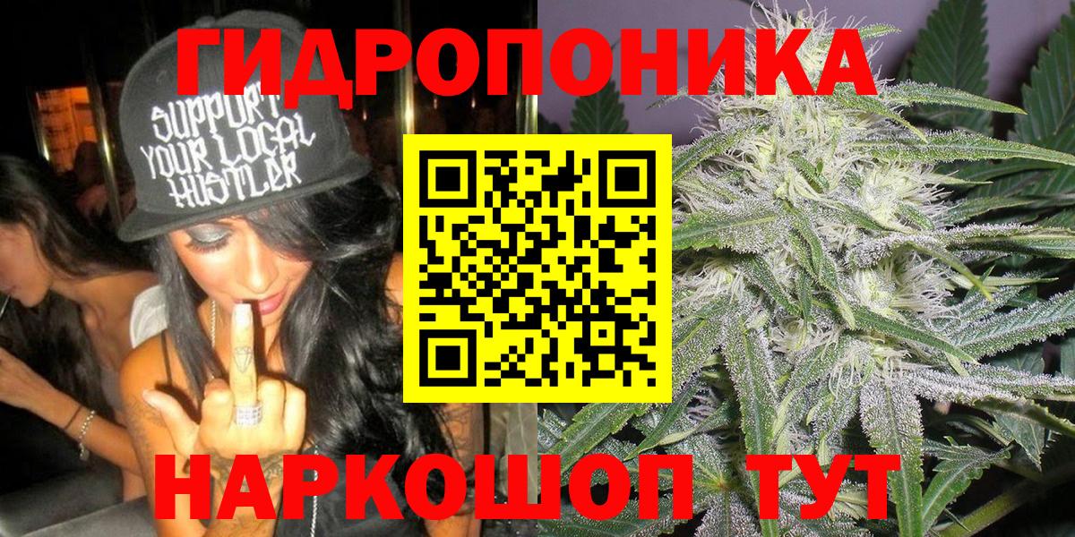 Канабис Amnesia Долгопрудный